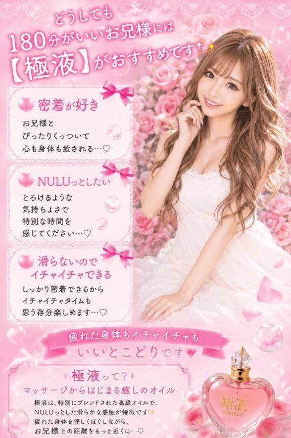 🎀よく聞かれる質問Q&Aꉂꉂ🤫💓🎀