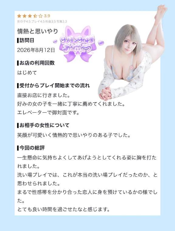 【お礼写メ日記】911296様ありがとう💗
