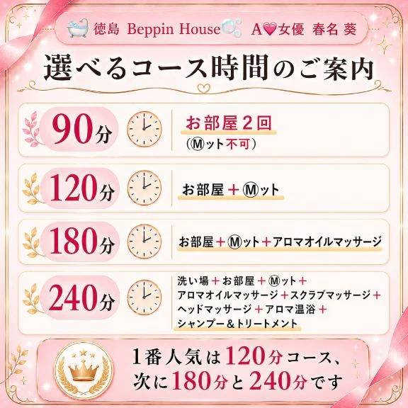 🎀お題