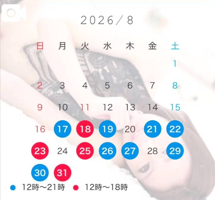 8月❤️