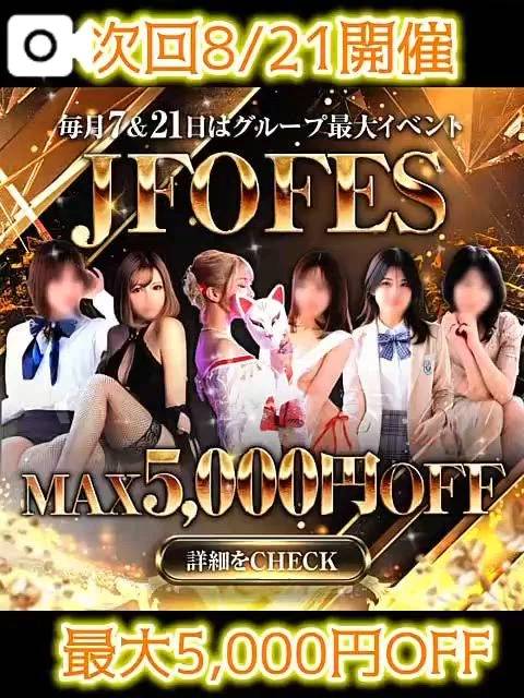 JFOFES❤️