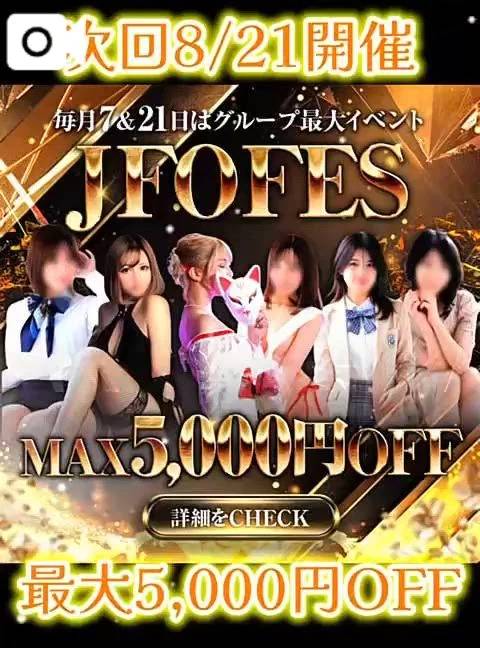JFOFES❤️