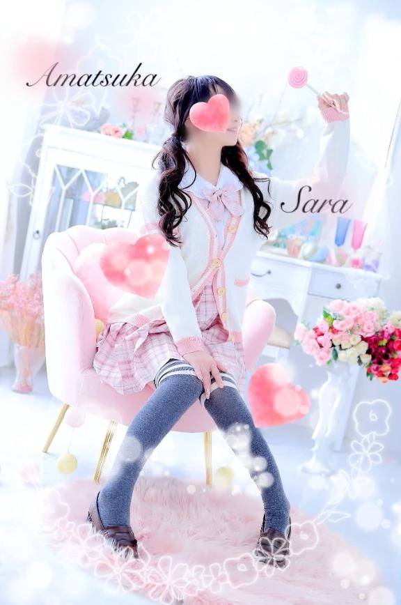スタートプラスについて♡