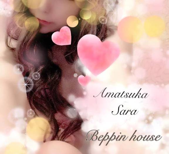 黒ヒゲで割引チャンス♡