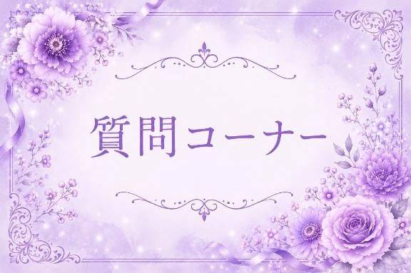 ぐいんぐいん