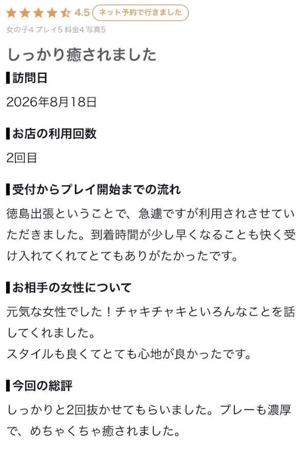 みやび