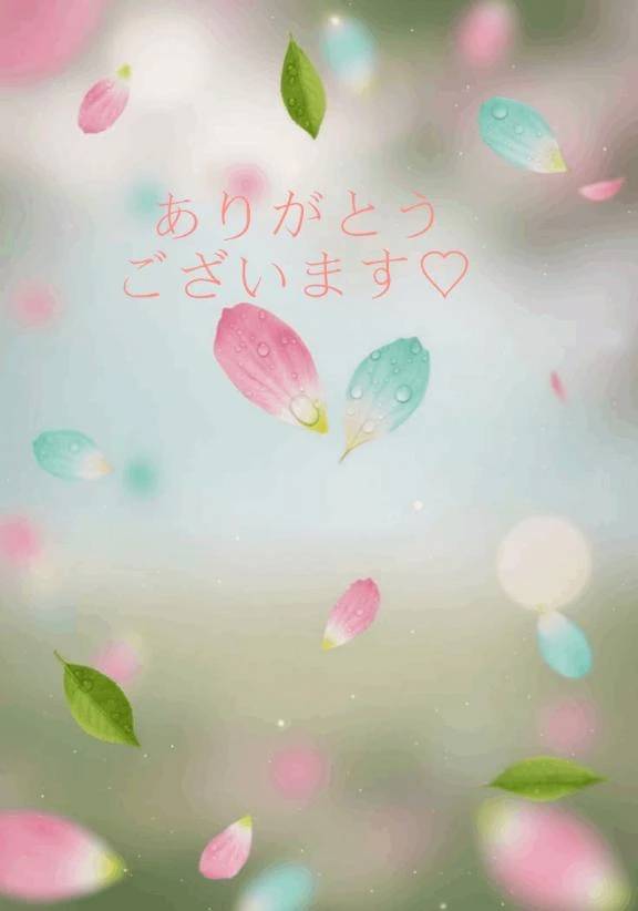 【お礼写メ日記】