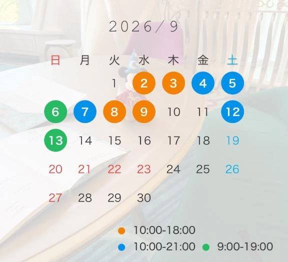 9月さやちゃんまん🐰