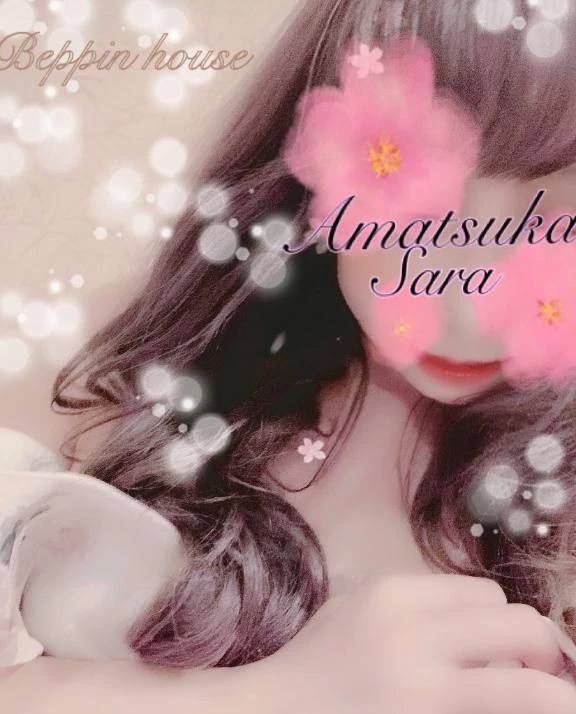 スタートプラスについて♡