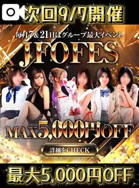 JFOFES❤️