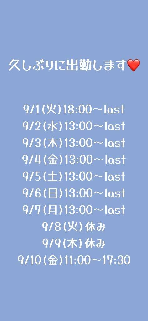 お久しぶりです