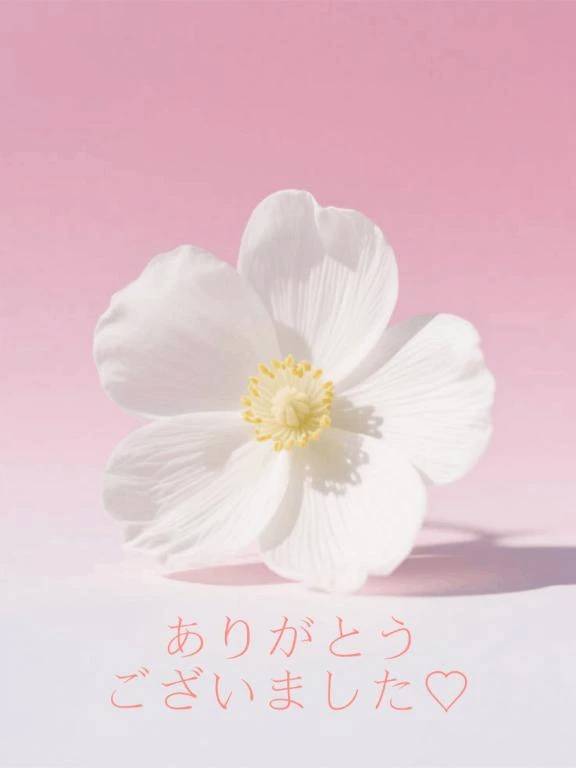 ♡
