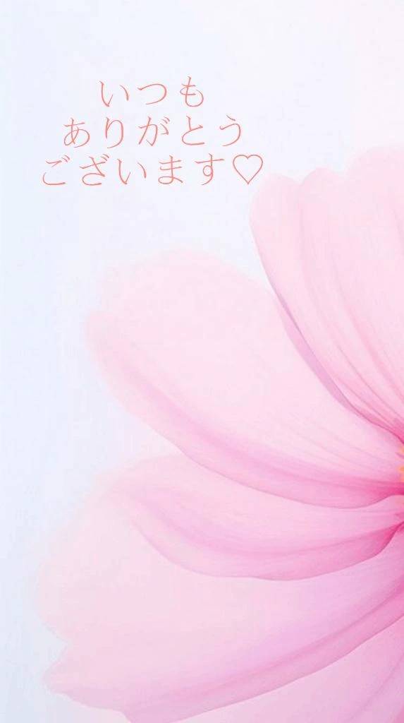 【お礼写メ日記】