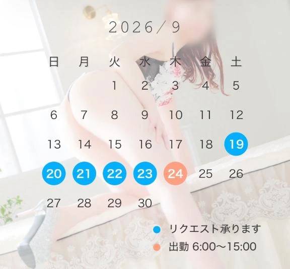 再会できる幸せに感謝💖