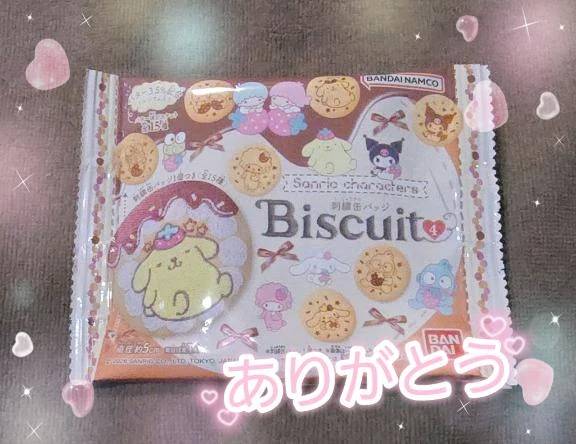 プレゼントありがとうございます♡