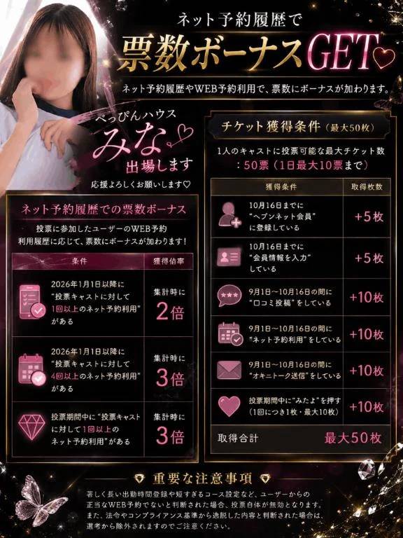笑う🤭
