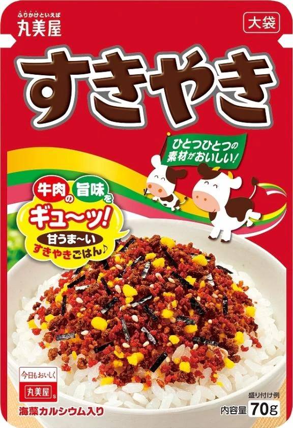🍚