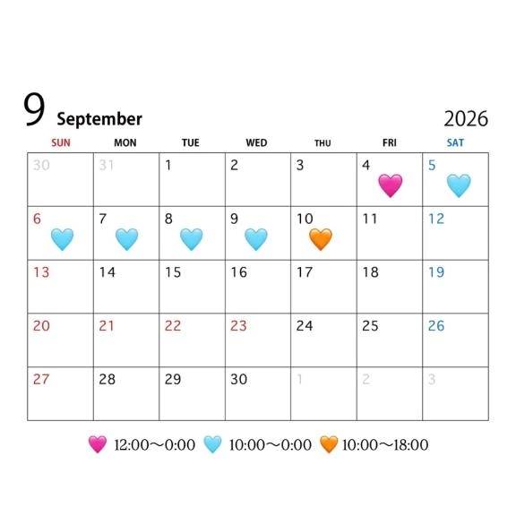 ９月前半予定🗓️🧡
