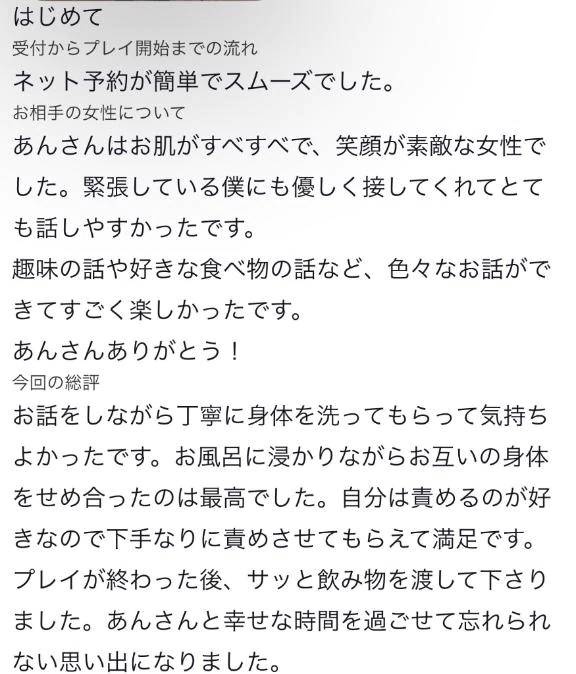 会いに来てくれてありがとう🫶