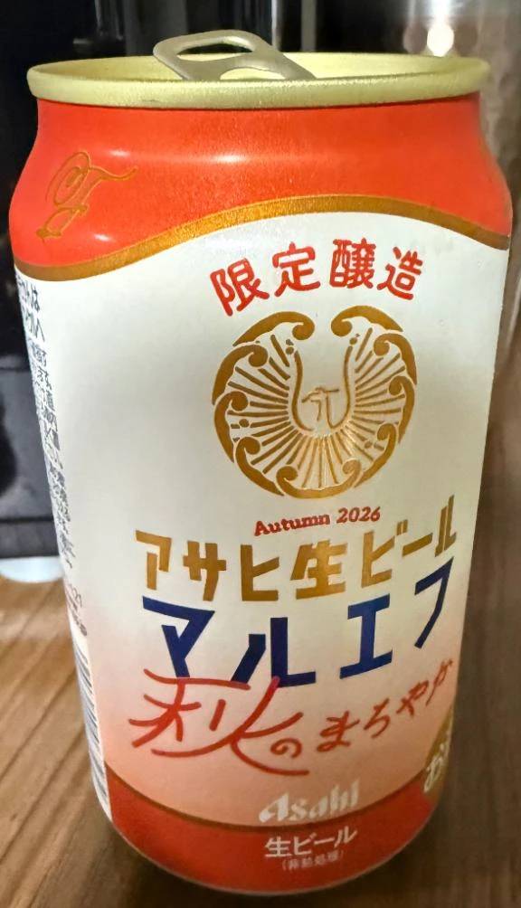 季節は‥