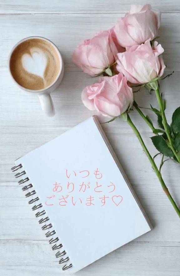 【お礼写メ日記】
