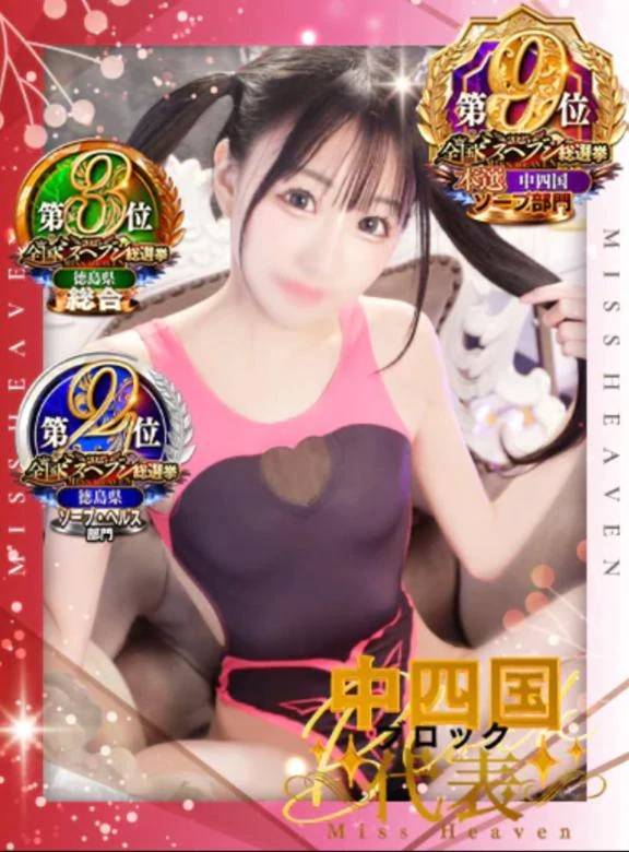 🤍おしらせ🤍