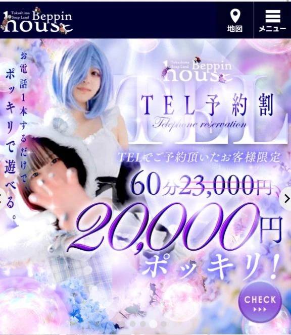 こちらも
