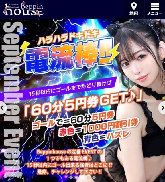 9月