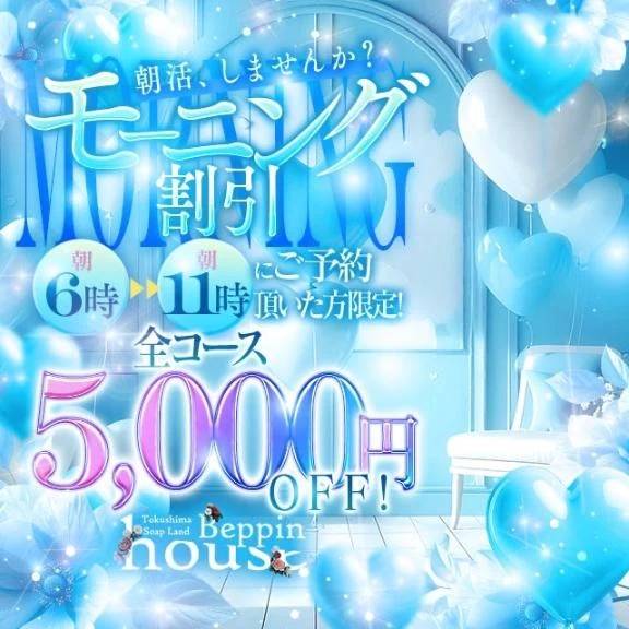 ぜひ、この機会に💖