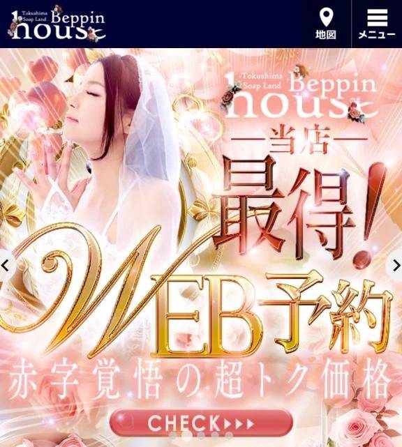 こちらも