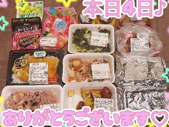 本日4日御礼♪