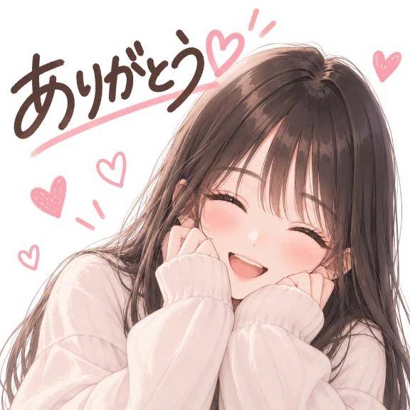 20時50分頃～のお客様♡♡お礼💌💓