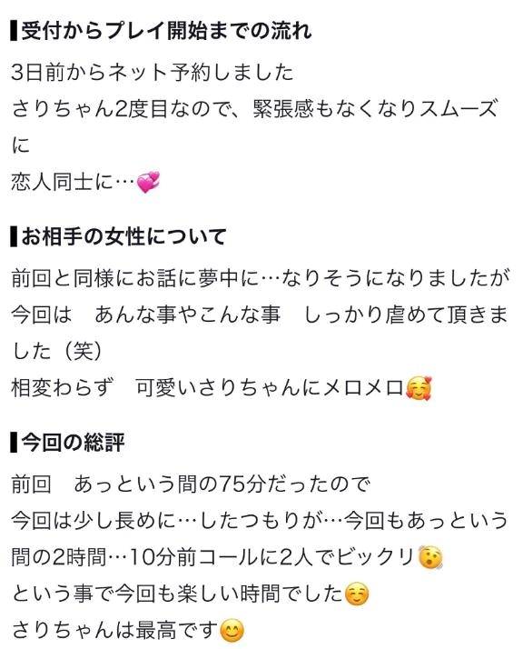 2回目ありがとう💖