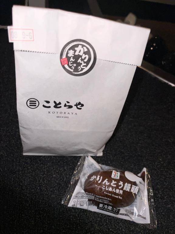 美味っっ‼️