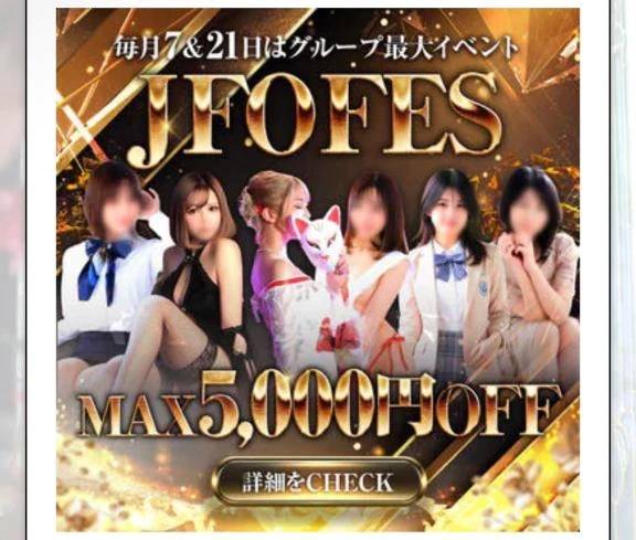 フェス🎪