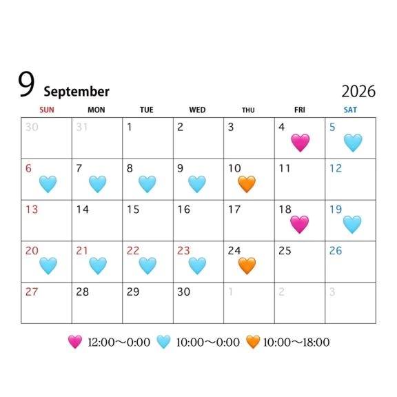 9月後半予定🗓️‼️