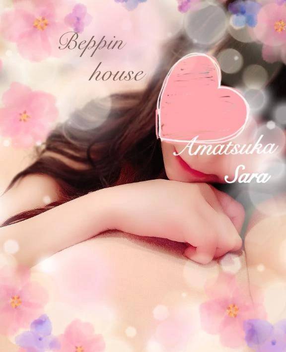 たん♡