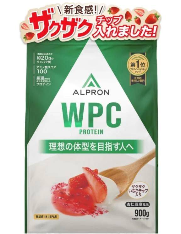 タンパク！