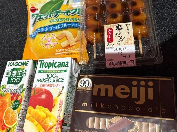 MKさま⭐️ﾐ