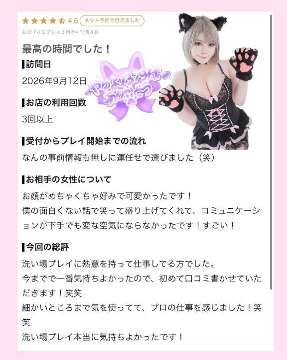 【お礼写メ日記】やゆよ1379様ありがとう💗