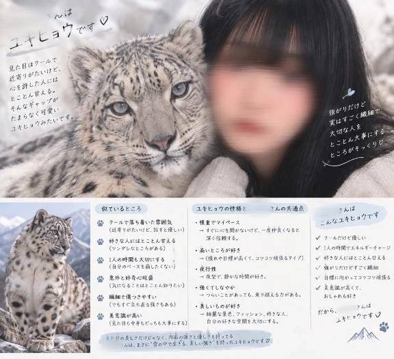 流行り…？