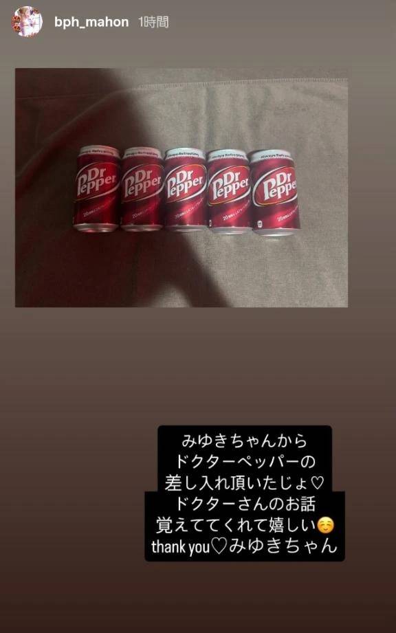 ☆初体験☆