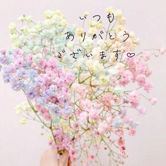 【お礼写メ日記】