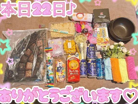 本日22日御礼♪