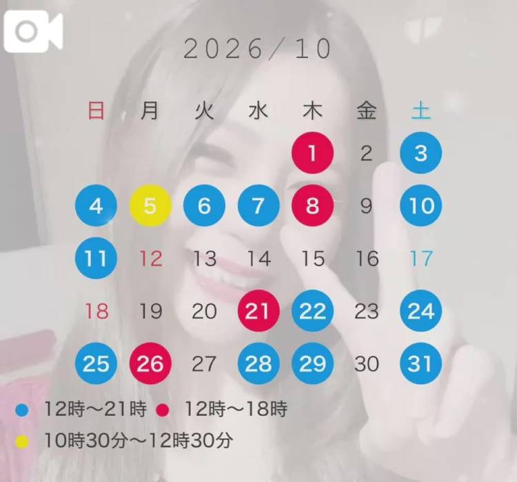 10月❤️