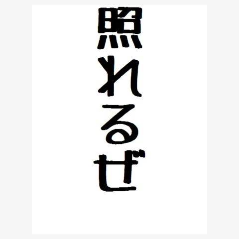 お題:3