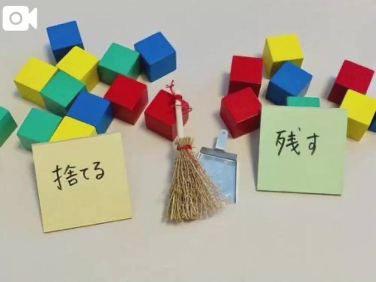 本日のお題♪