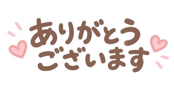 お礼💌23時からのお兄様♡♡