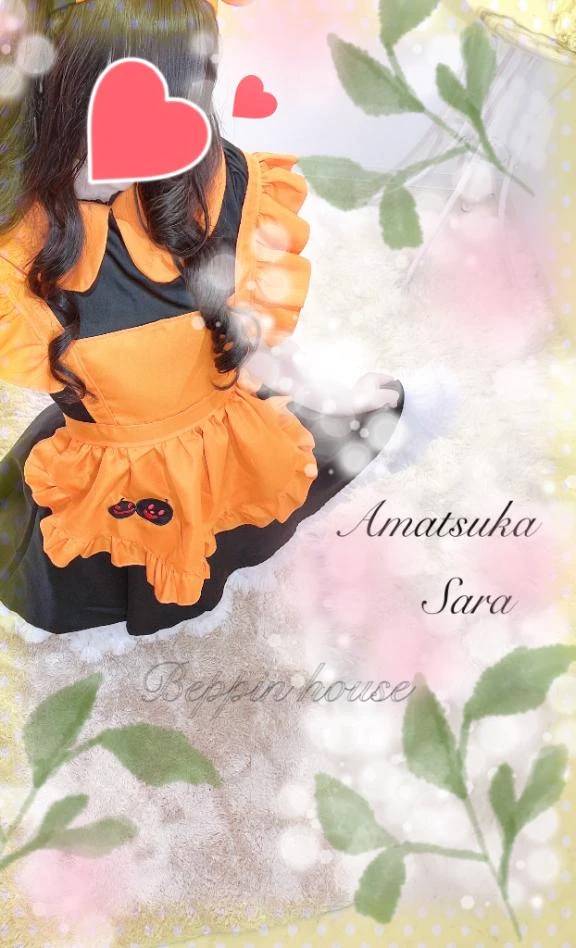 お知らせ♡早めハロウィン
