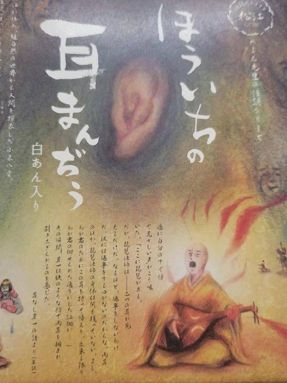 ☆お土産☆